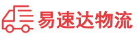 张家界到荷塘区物流公司